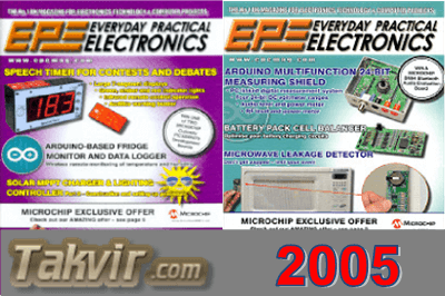 مجله (EPE (Everyday Practical Electronics <br>آرشیو کامل سال 2005
