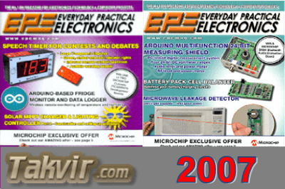 مجله (EPE (Everyday Practical Electronics <br>آرشیو کامل سال 2007