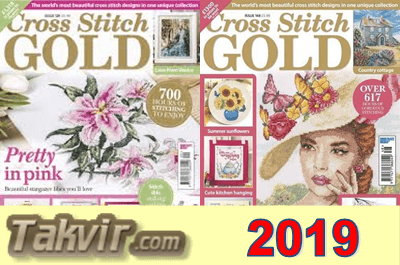 مجله شماره دوزی Cross Stitch Gold <br>آرشیو ناقص سال 2019 (7 شماره)
