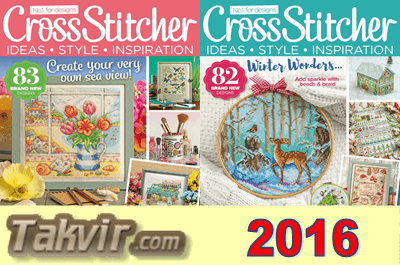 مجله شماره دوزی Cross Stitcher <br>آرشیو ناقص سال 2016 (12 شماره)